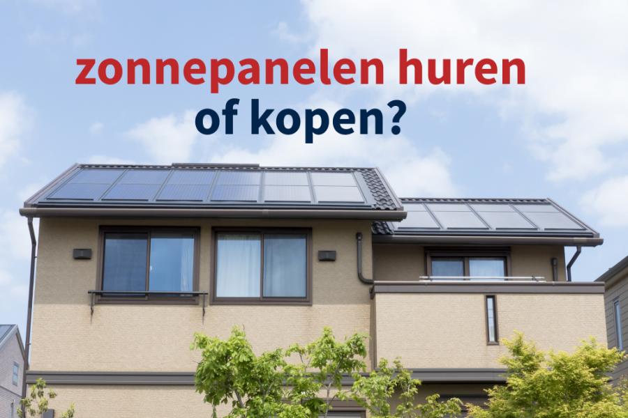 Zonnepanelen huren is belachelijk duur. Vastelastenbond maakte een berekening en kwam tienduizenden euros duurder uit voor dezelfde set zonnepanelen